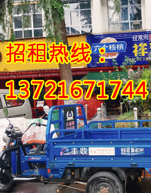 龙新路1
